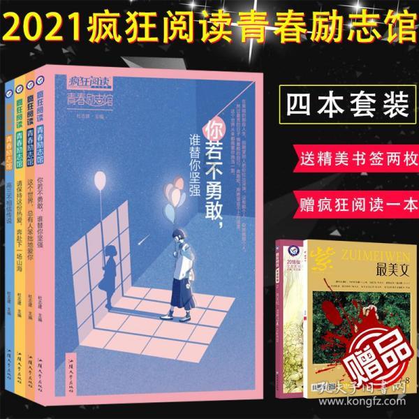 西游记悟空传3