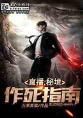 救援聪明男孩