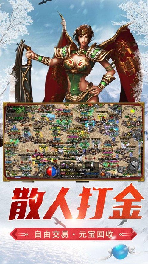 巨魔与勇士