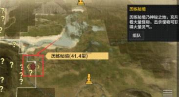 妈妈离婚了，另组家庭了，妈妈已经有小孩了，为什么还要认我？游戏画面