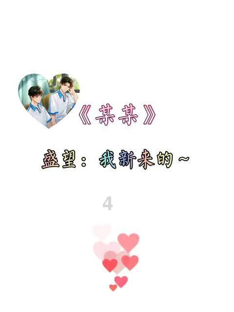 逃离小怪世界