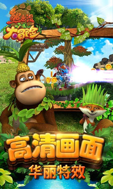 稳步升温!华能日照热力公司发布提示!