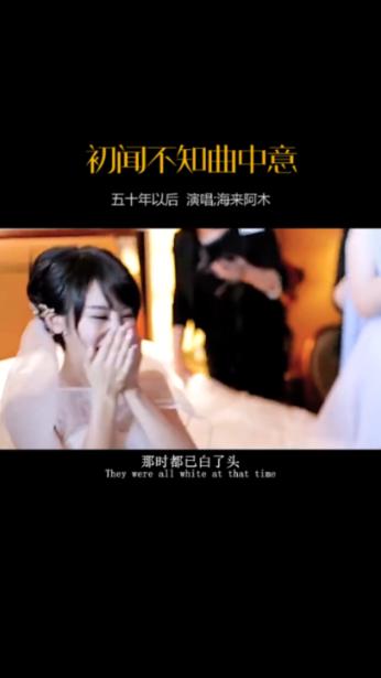 伴娘的任务