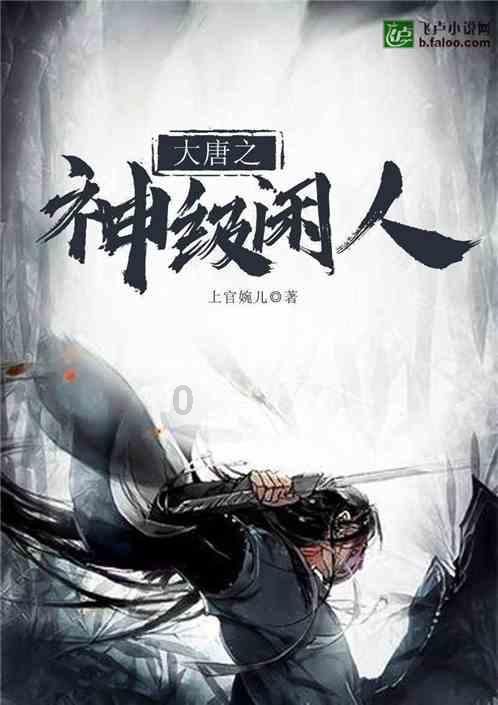 易币付游戏画面