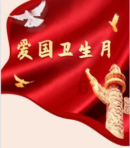 德州市陵城区丁庄镇举办“灯塔—党建在线”网络平台管理员培训班