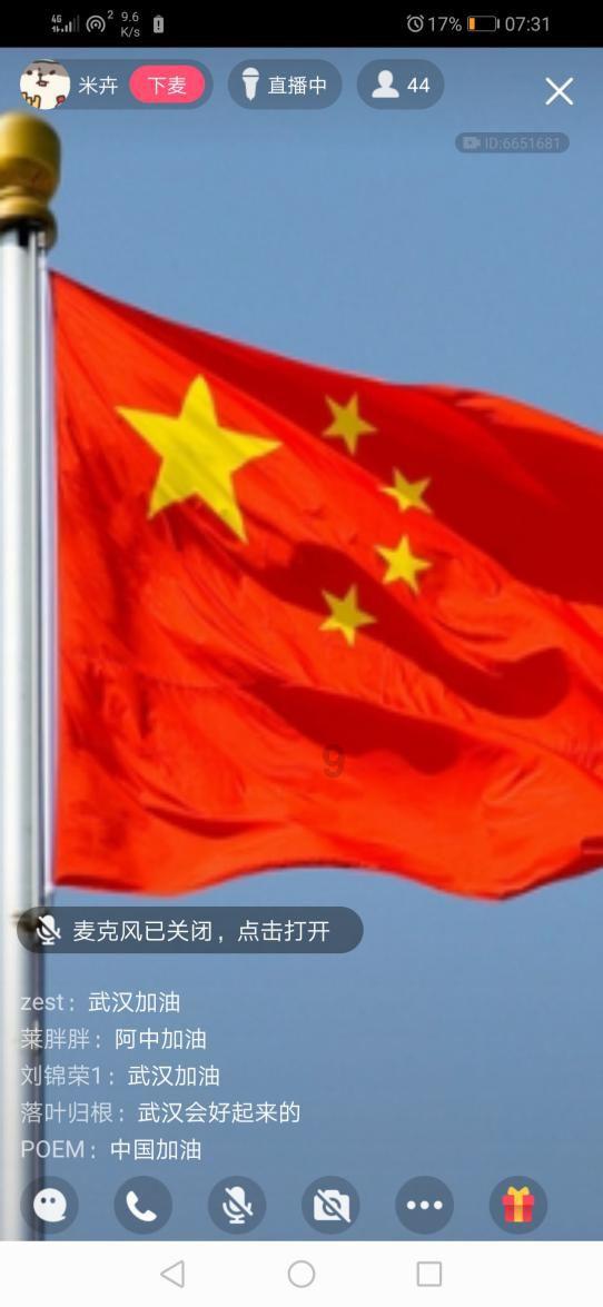 石油骚动