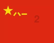 热闹！年味儿真的开始上来了