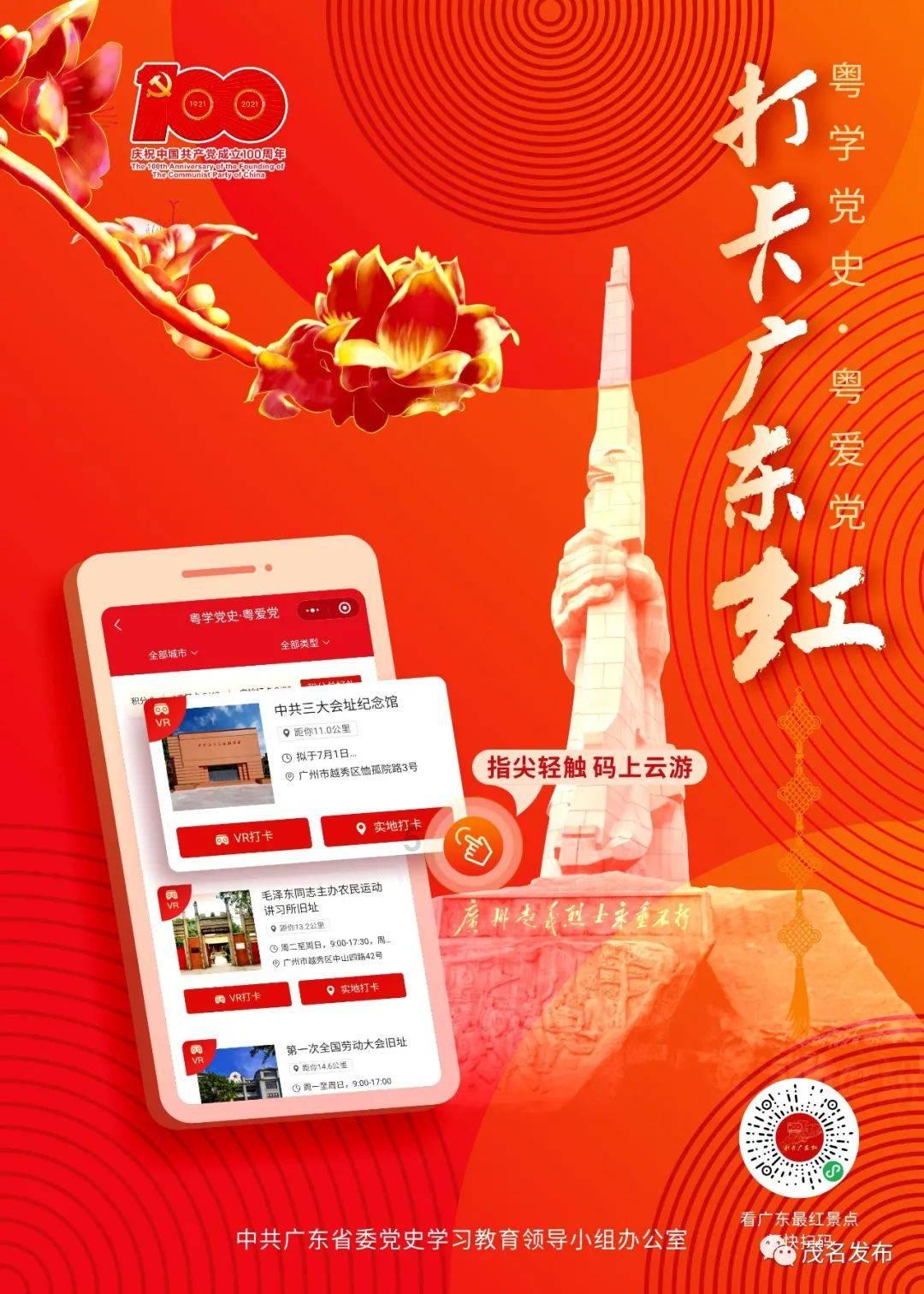 8名委员围绕助力经济高质量发展作大会发言