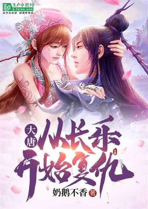战国无双：真田丸