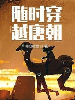 我的王朝