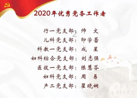 简化品种审定 推动种业振兴