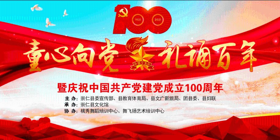 梦幻西游无双
