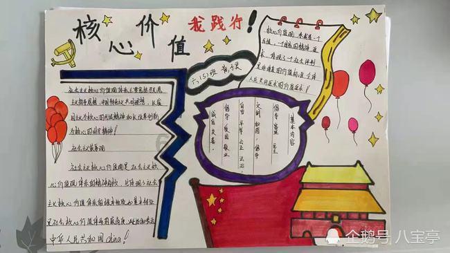 关东是指今天的山西吗？游戏画面