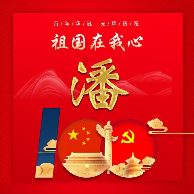 小兔子大冒险