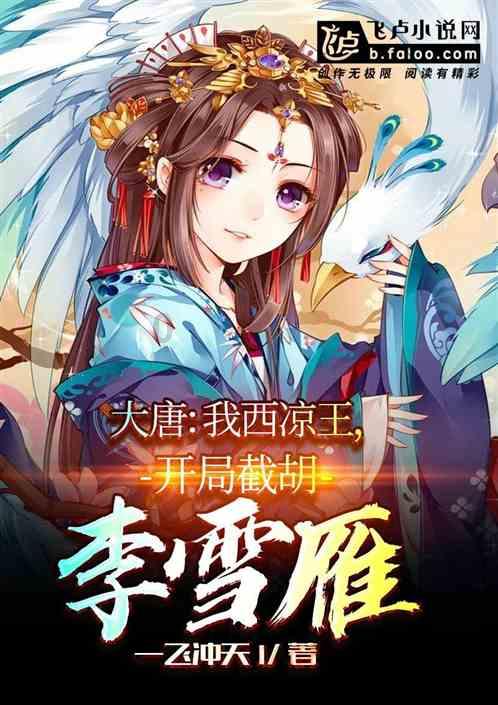 3项储能行业创新产品在西部(重庆)科学城发布