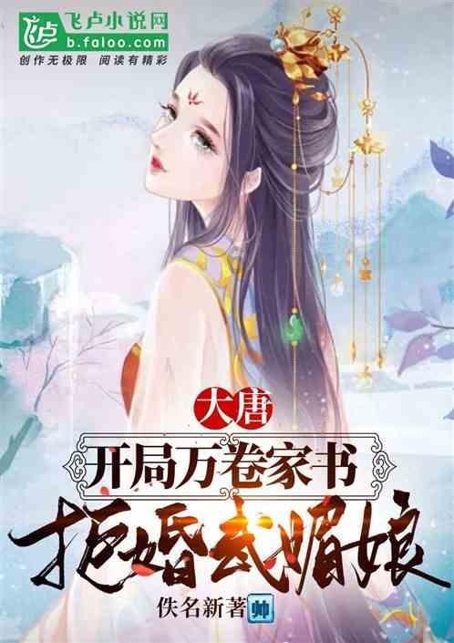 战场女武神