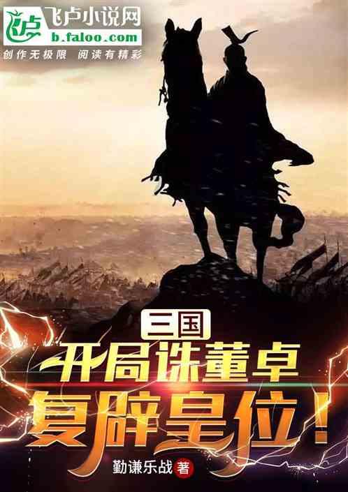 央视主持李瑞英：儿子坠楼仍坚持工作，“六亲不认”的背后是伟大