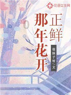 救援白色小猫