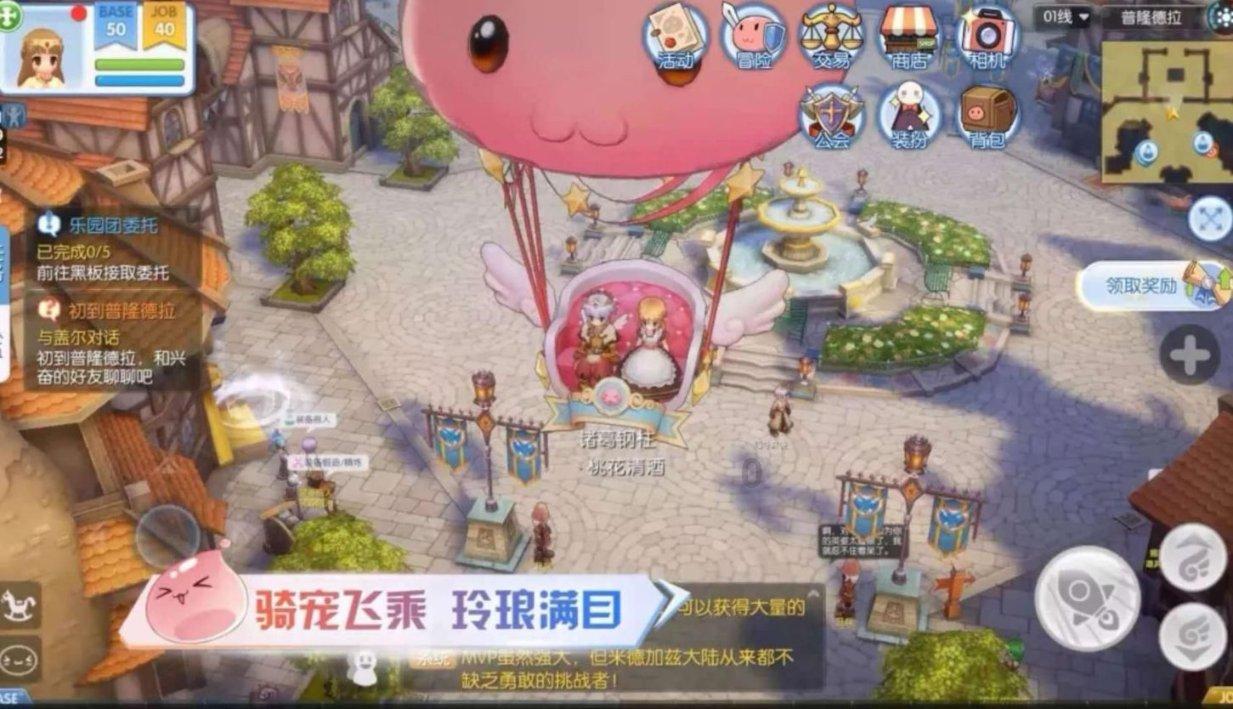 灾难来临时7